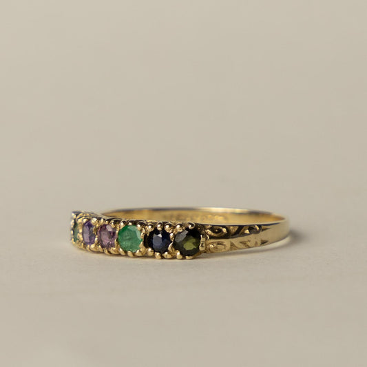 9ct DEAREST engraved band