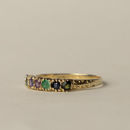 9ct DEAREST engraved band