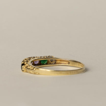 9ct DEAREST engraved band